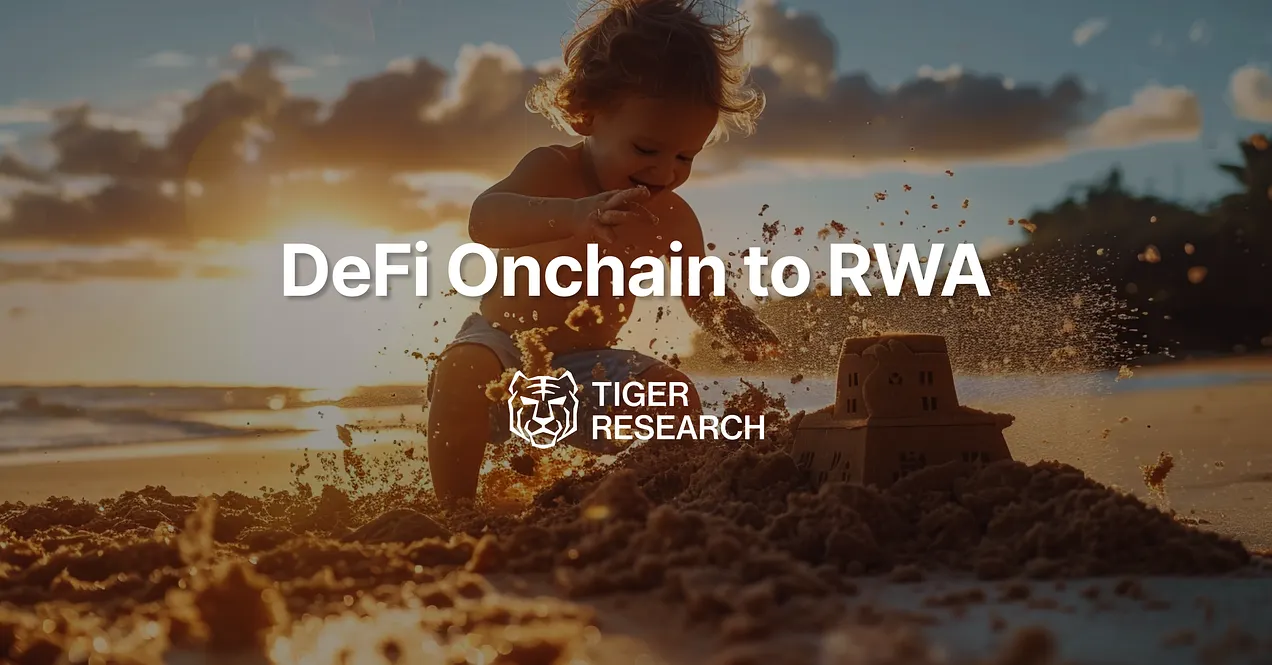 Tiger Research : La DeFi ne cherche plus des taux d’intérêt élevés ; les stablecoins rémunérés constituent désormais les nouvelles infrastructures.