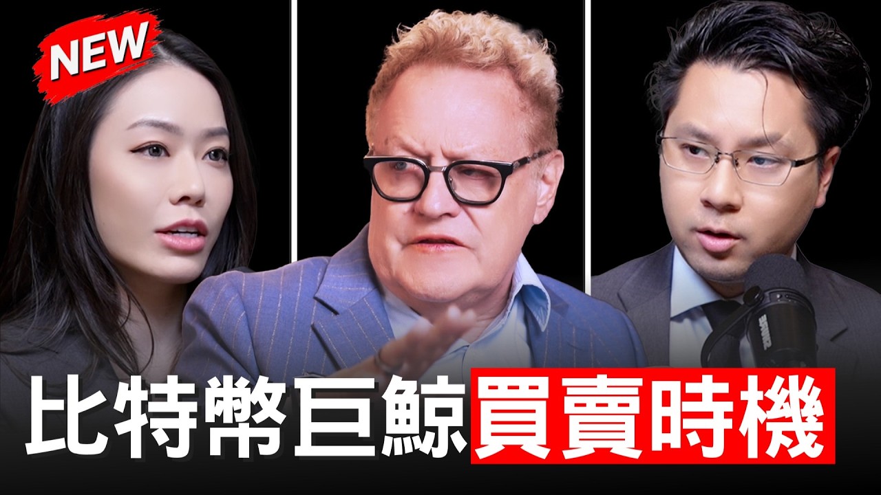 Đối thoại cùng Raoul Pal: Điểm then chốt năm 2026 trong chu kỳ lớn 5 năm, chọn đúng tài sản để nắm giữ dài hạn chứ không dựa vào may mắn