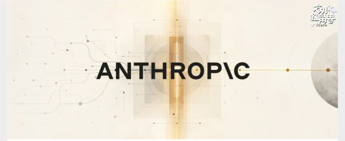 Anthropic 분석: 최고의 AI 기업이자 한편으로는 조직적 혁신