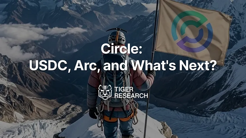 이자율 의존성에서 벗어나: 서클(Circle), 아크(Arc)와 하이퍼리퀴드(Hyperliquid)에 대규모 투자 — 수직 통합의 원년을 여는가?