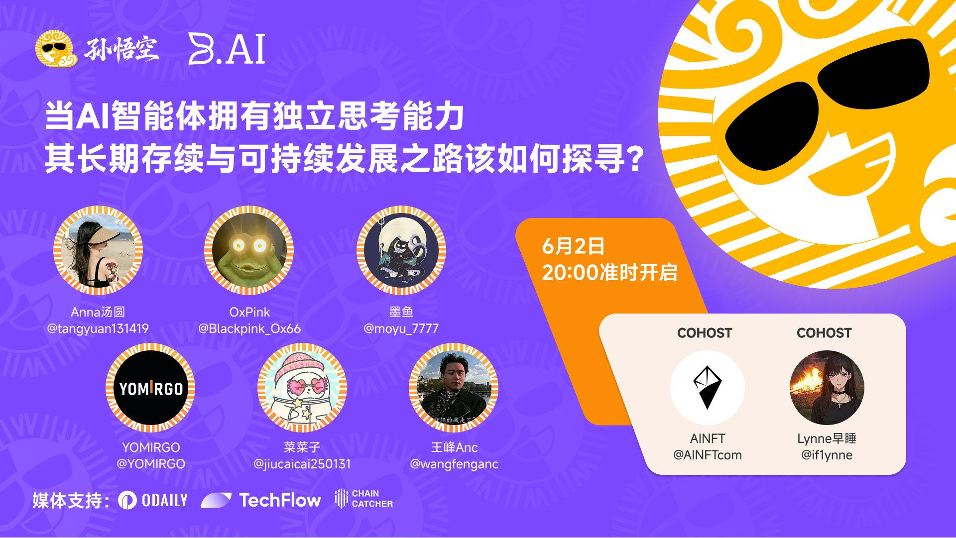 Space 回顾|当智能体经济崛起,B.AI 如何构筑 AI Agent 的专属金融底座?