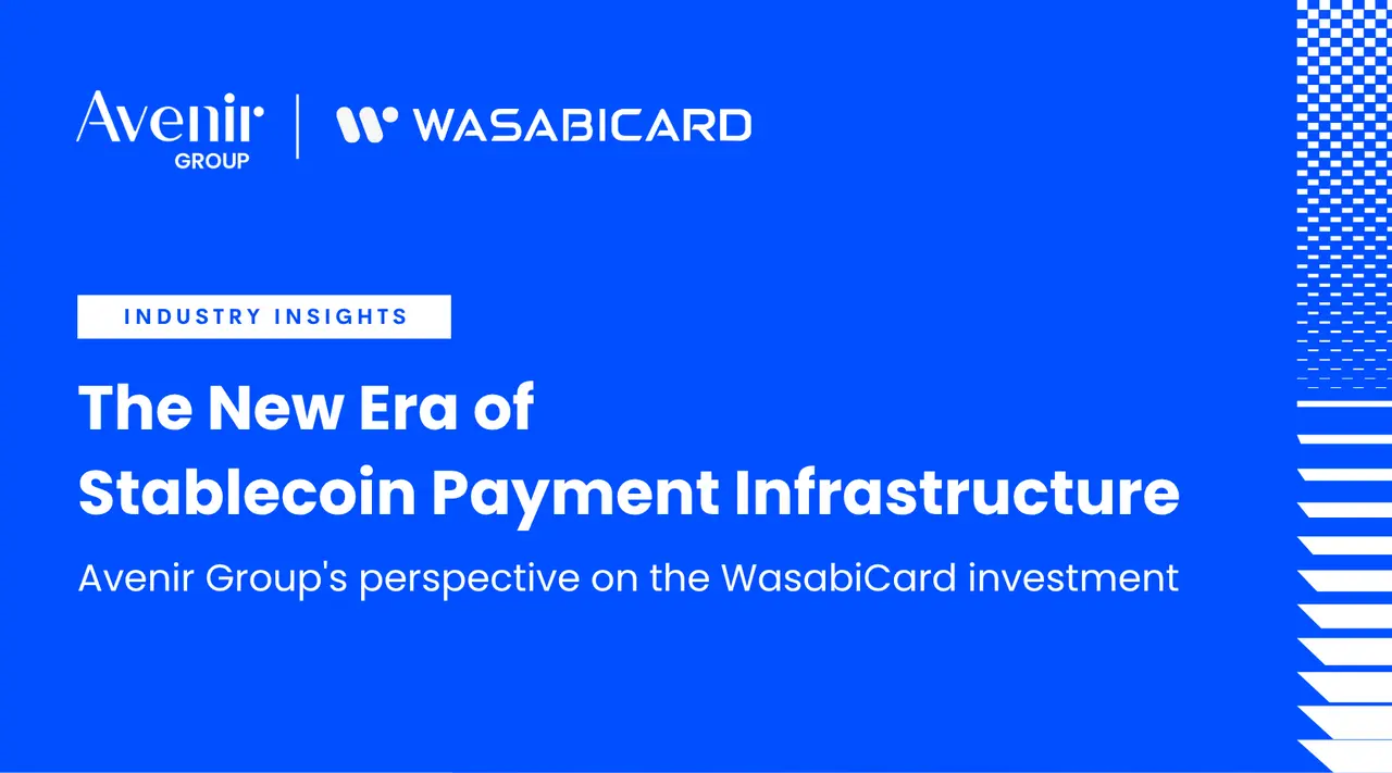 Avenir Group 战略投资 WasabiCard：稳定币支付基础设施新周期 