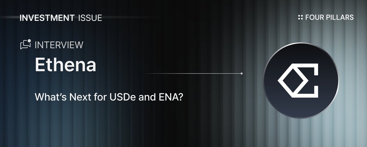 Ethena 인터뷰: USDe는 단순히 높은 APY를 제공하는 제품이 아니라 암호화폐 세계의 시스템 수준 달러 인프라다