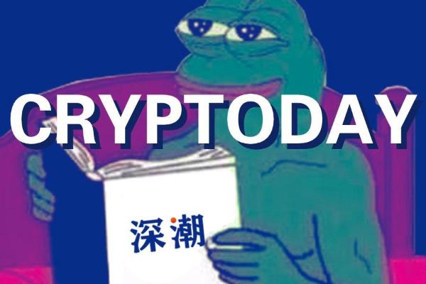 Cryptoday1.26|NFT艺术平台TRLab完成420万美元融资，Animoca Brands、BAI Capital等参投