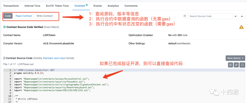 当我们在看 Etherscan 的时候,到底在看什么?