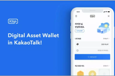 由韩国“Facebook”支持的公链能够大放异彩吗？