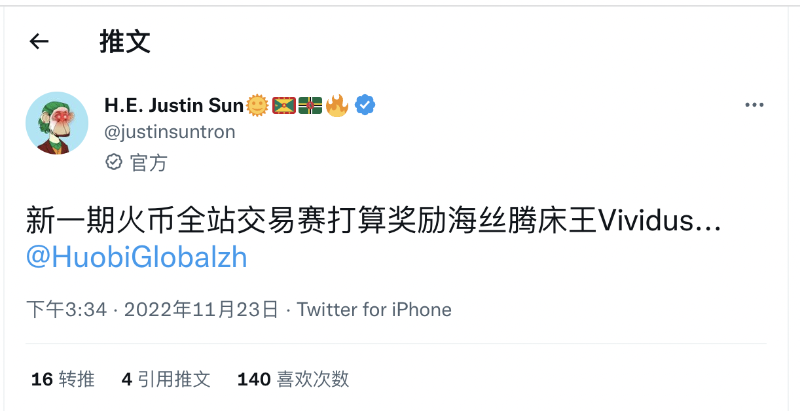 我给火必测“风水”：怪杰能否拯救火必的“恶运”？