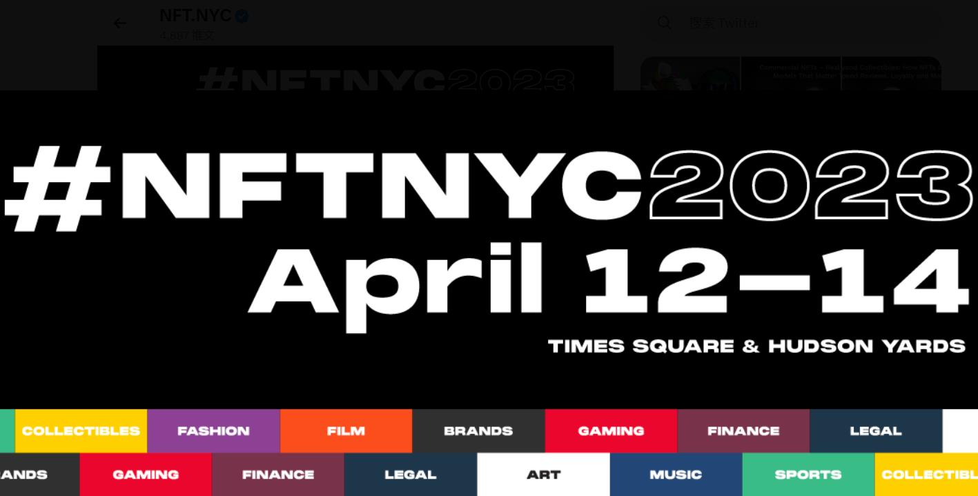 NFT.NYC 2023