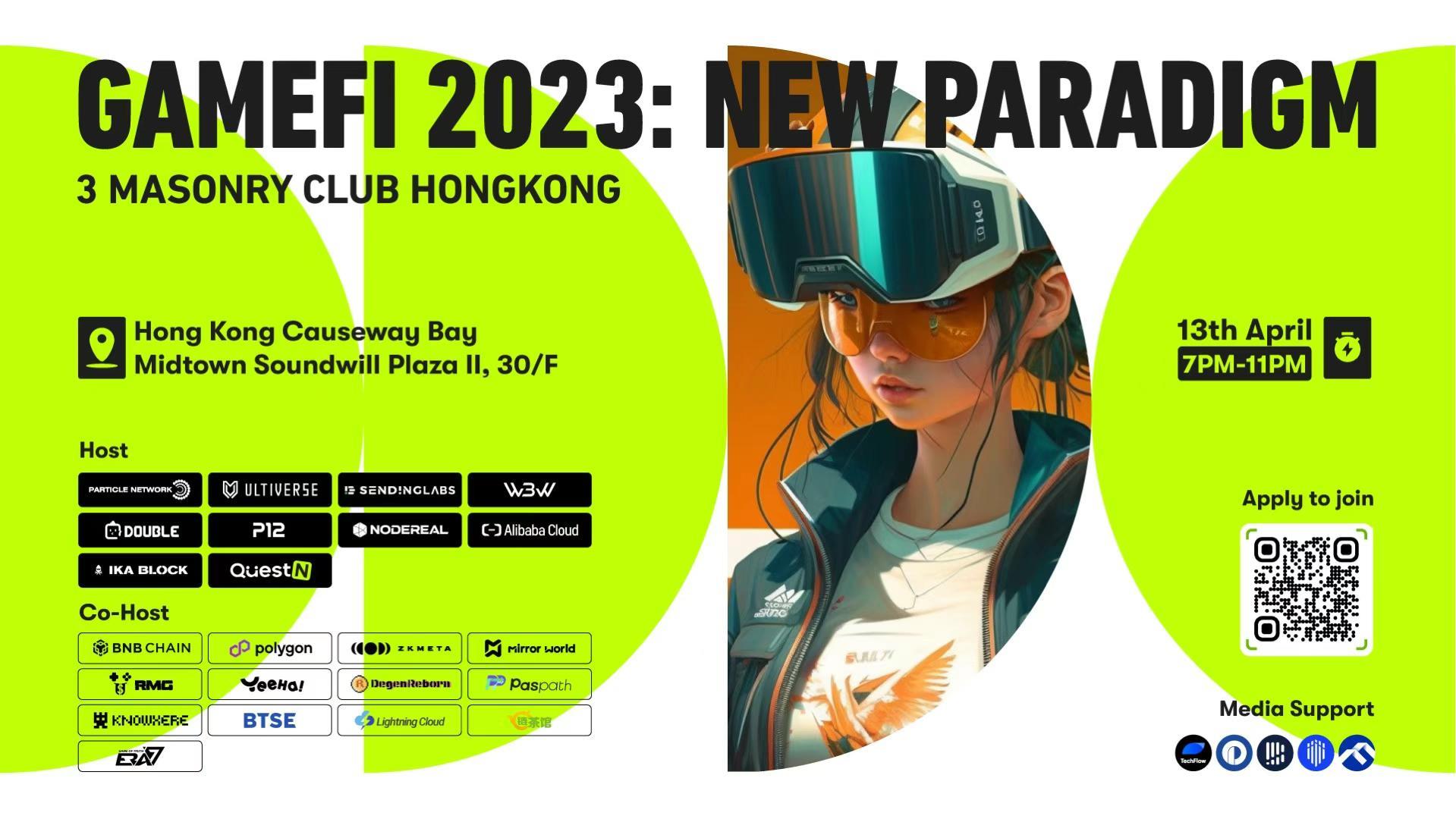 GameFi 2023:新しいパラダイム