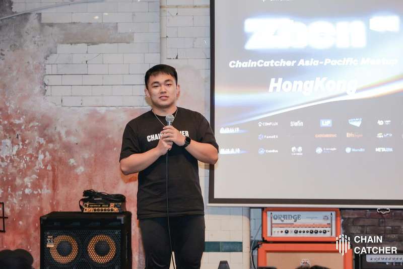 ChainCatcher「Zhen」シリーズイベント第2回が無事に開催され、華人ビルダーたちが暗号資産の新サイクルにおける変化と機会について議論しました