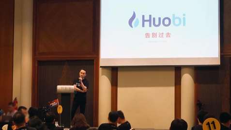 火币集团半年会:打造元宇宙 Web3.0 金融自由港