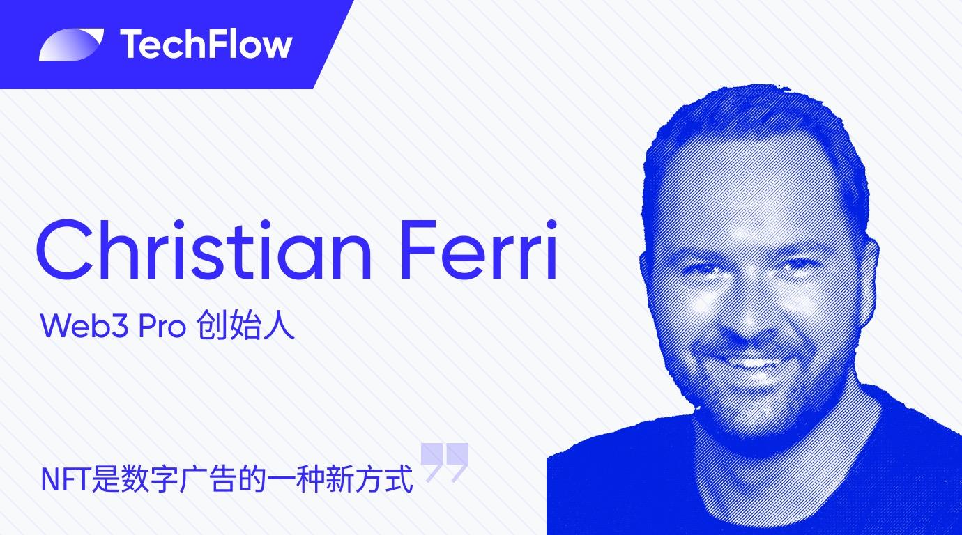 对话 Web3Pro 创始人 Christian:NFT 是数字广告的一种新方式