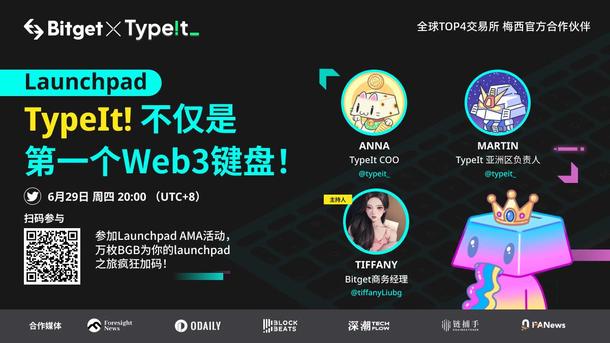 Launchpad | TypeIt!不仅是第一个Web3键盘!