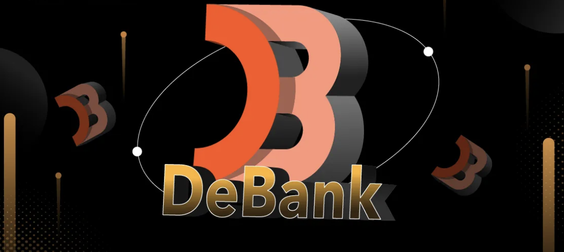 解读去中心化资管赛道:从 Debank 看链上资产管理工具的演变