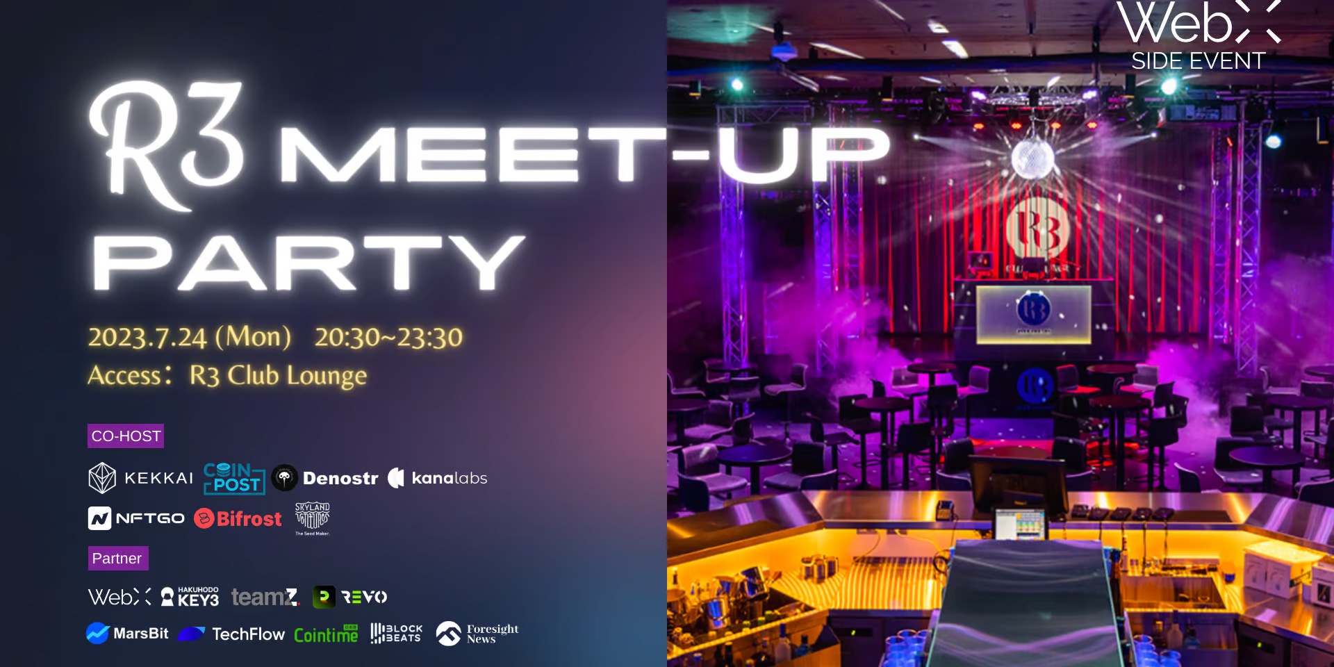 R3 Meet-up Party 在东京共话 Web3