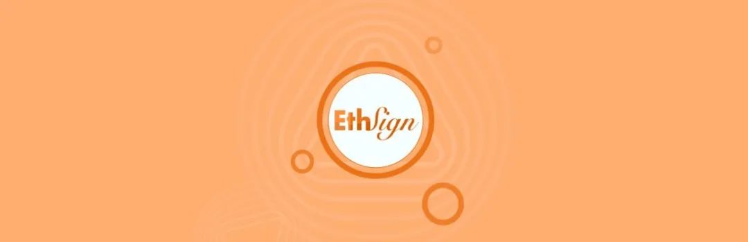 EthSign創業者との対話:250人の投資家と話し合った後、EthSignはどのように新規シナリオを見つけ出したのか?