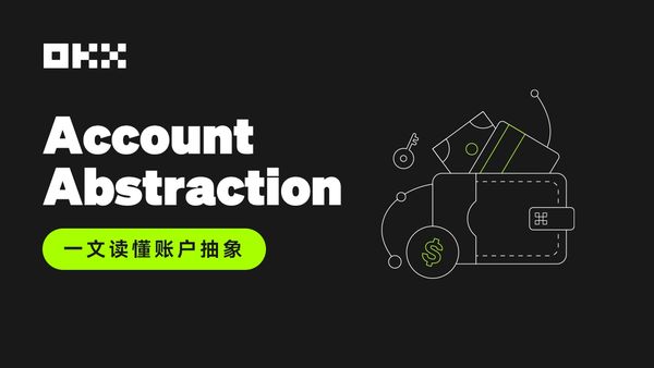 Web3 Wallet "iPhone Moment"! A Complete Guide to OKX's AA Smart Contract Wallet