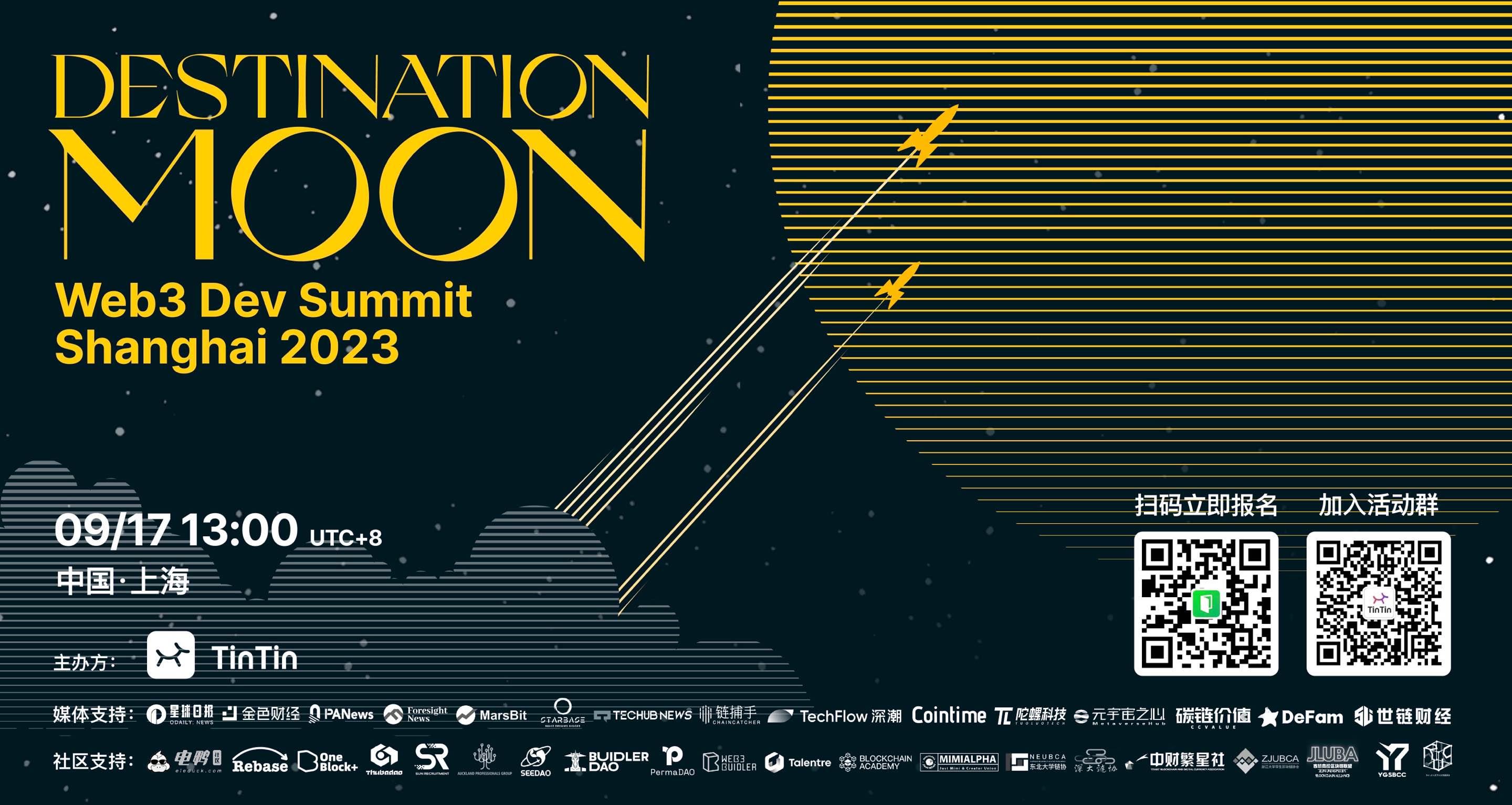 TinTin DESTINATION MOON: Web3 Dev Summit Thượng Hải 2023