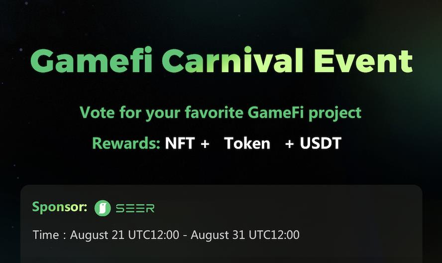 GameFiを支援し、価値あるメタバースを構築する。最も価値のあるNFT資産を選択