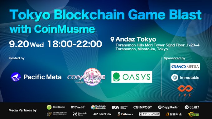Tokyo Blockchain Game Blast with CoinMusme