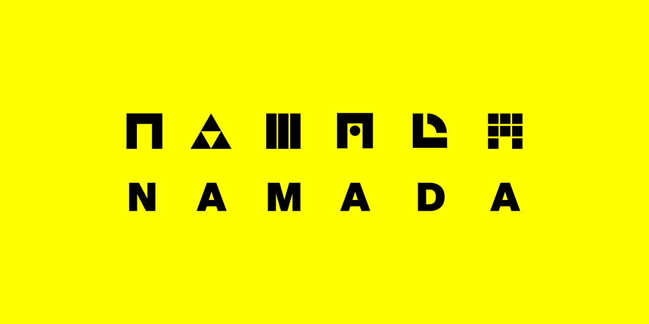 详解 Namada:服务于多链生态的模块化隐私方案