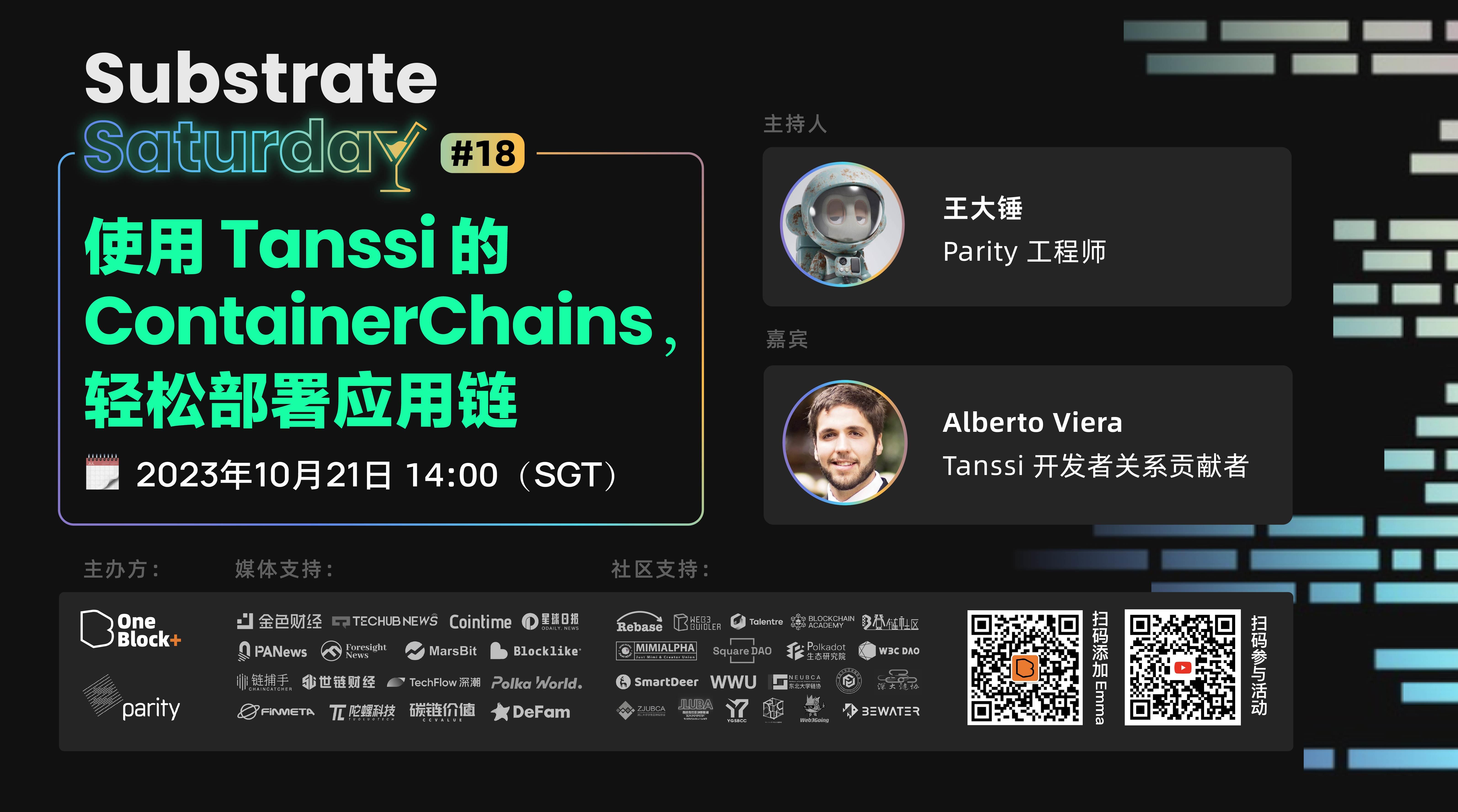 Deploy application chains with ease using Tanssi's ContainerChains approach