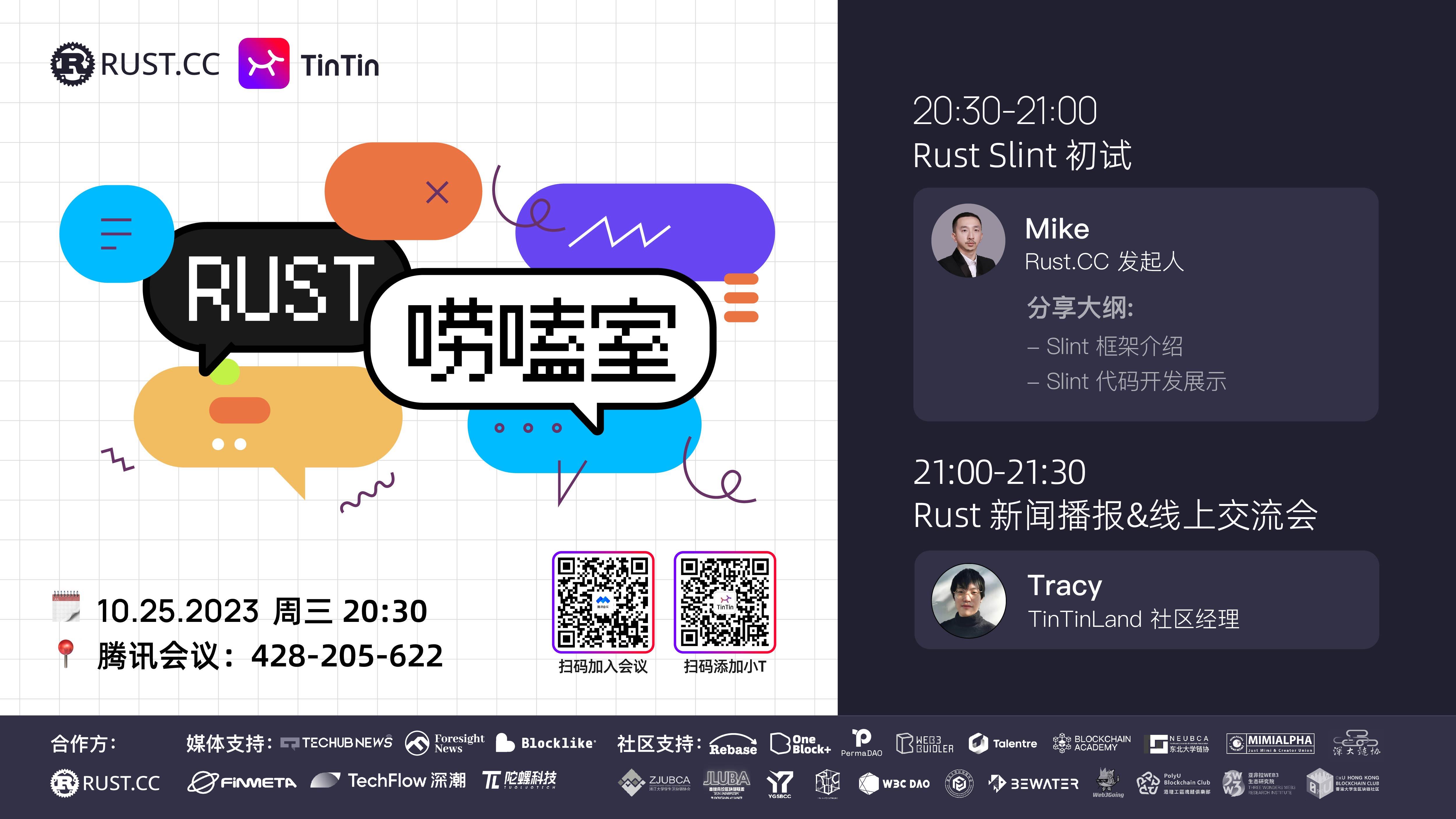 Rust唠嗑室:Tìm hiểu sâu về ứng dụng mô hình lớn và nhận dạng hình ảnh trong Rust