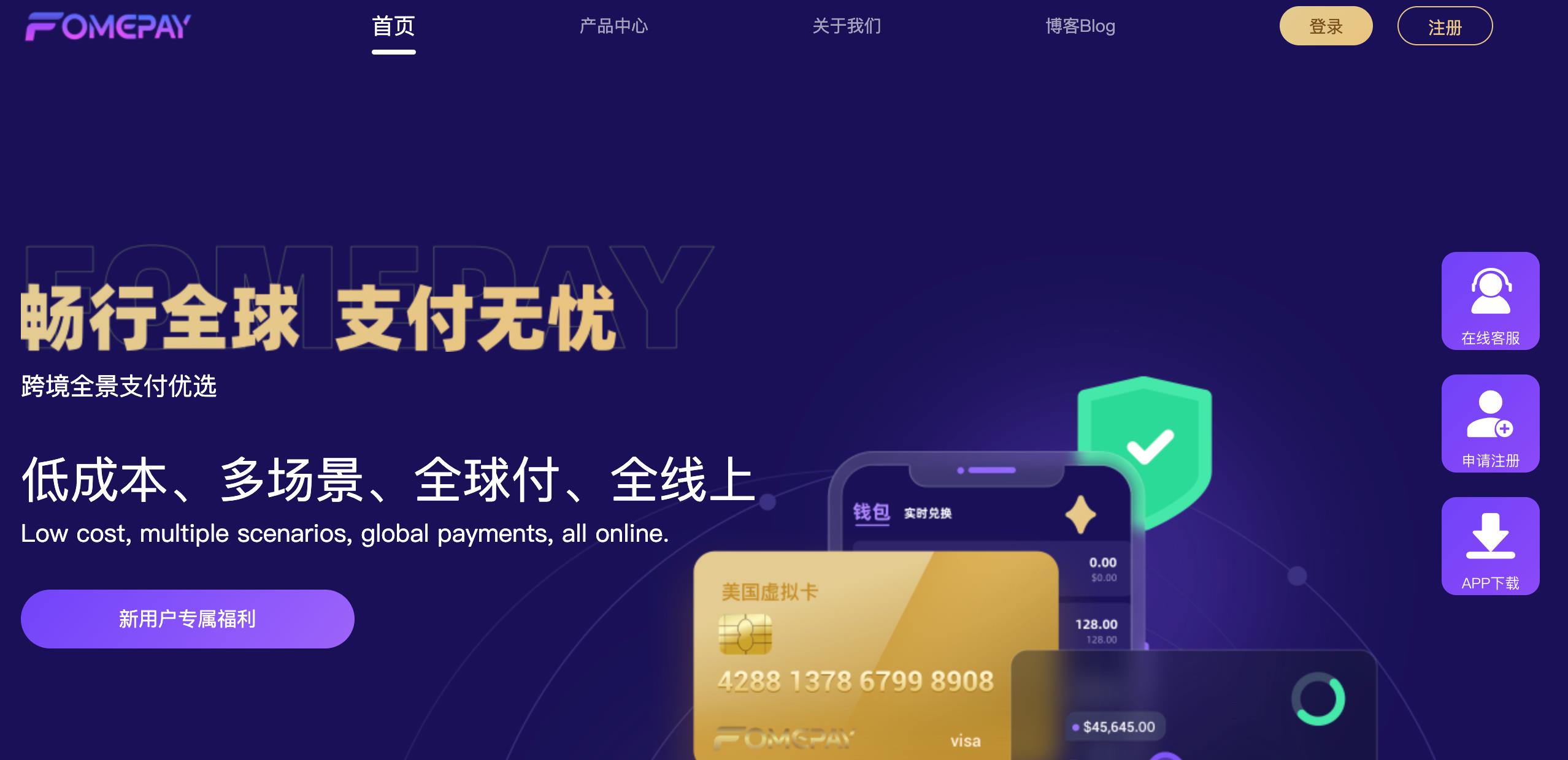 加密支付卡实用指南：KYC和费率，你关心的都在这里