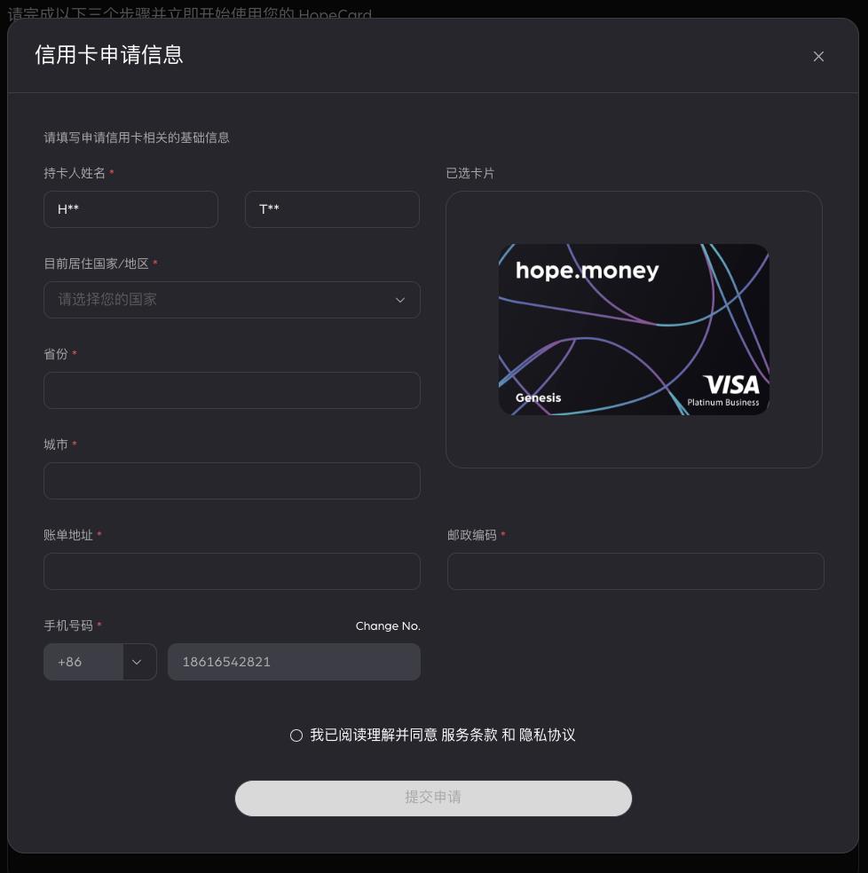 加密支付卡实用指南：KYC和费率，你关心的都在这里