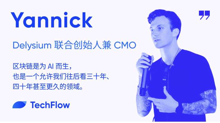 Exclusive Interview with Delysium Co-Founder: Building a Blockchain-Based AI Infrastructure to Solve Communication and Collaboration Challenges Among Future AI Agents