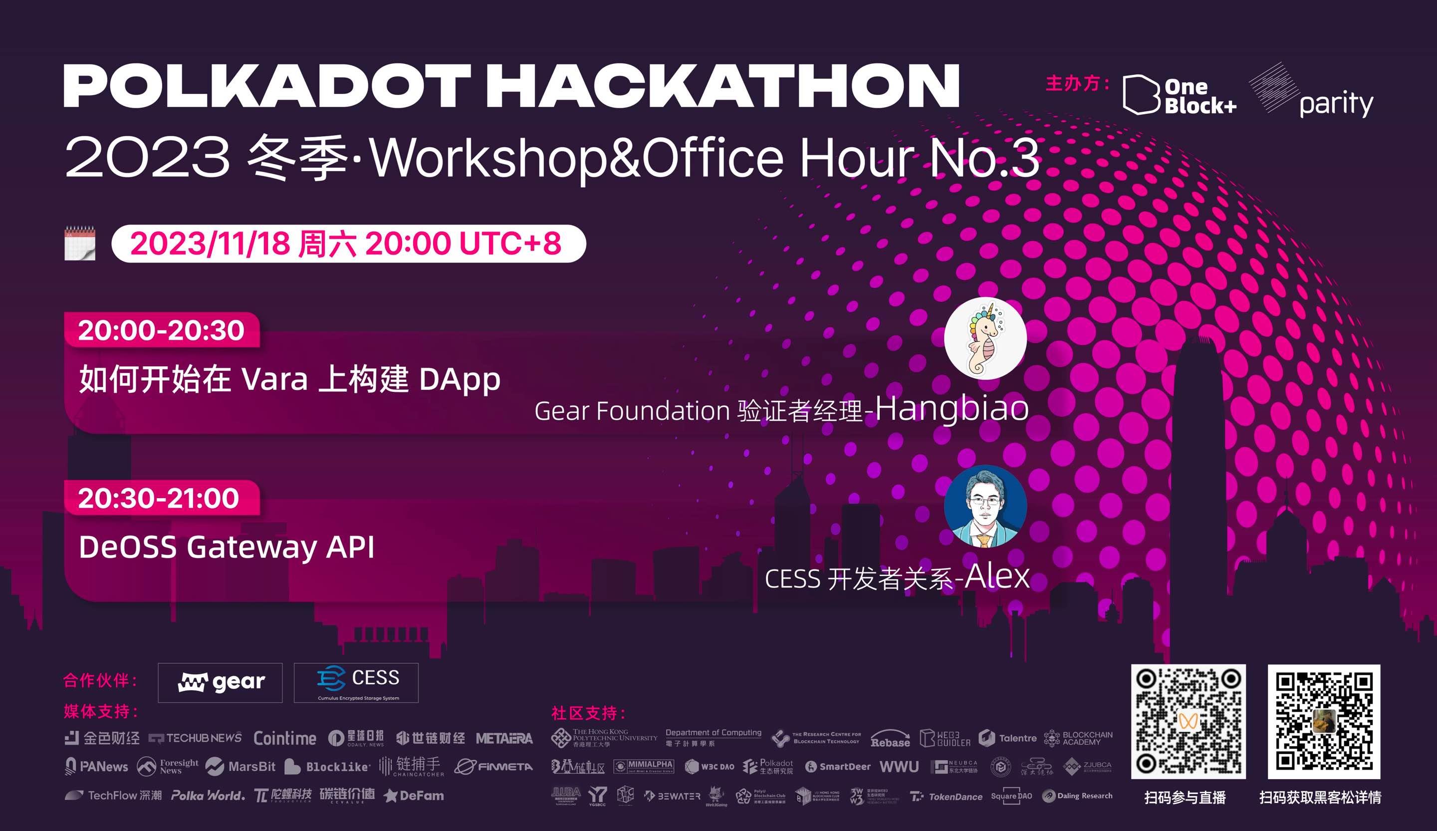 POLKADOT HACKATHON: Workshop & Giờ tư vấn Mùa đông 2023