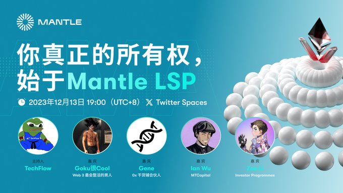 Your true ownership begins with Mantle LSP