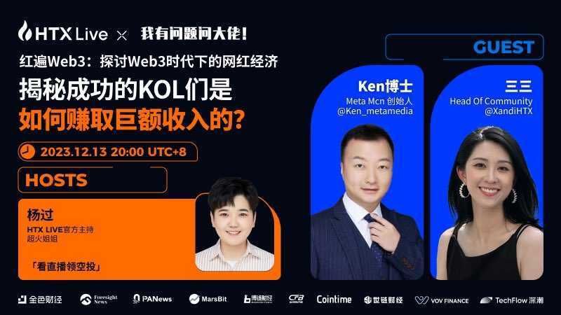 Red All Over Web3: Exploring the Influencer Economy in the Web3 Era