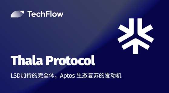 Thala Protocol: The LSD-Powered Full Stack, Engine of Aptos Ecosystem Revival