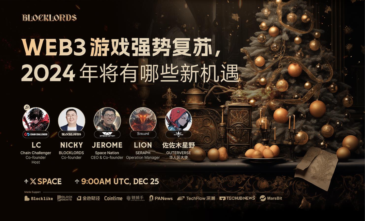 WEB3 Gaming Makes a Strong Comeback: What New Opportunities Will 2024 Bring?