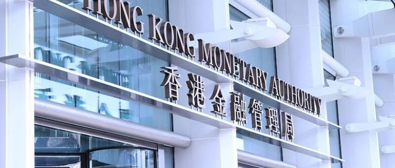 暗号資産の新時代到来?香港が画期的なステーブルコイン規制枠組みを率先導入