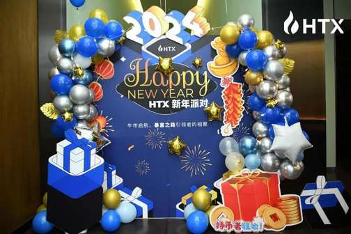 火幣 HTX 舉辦聖誕派對，Justin 透露空投與平臺運營重心