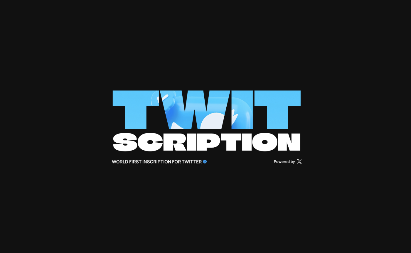 トークンを投稿して展開、ソーシャルインスクリプション「TwitScription」とは?