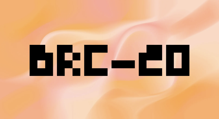 Will the BRC-20 indexing upgrade controversy lead to a "fork"?
