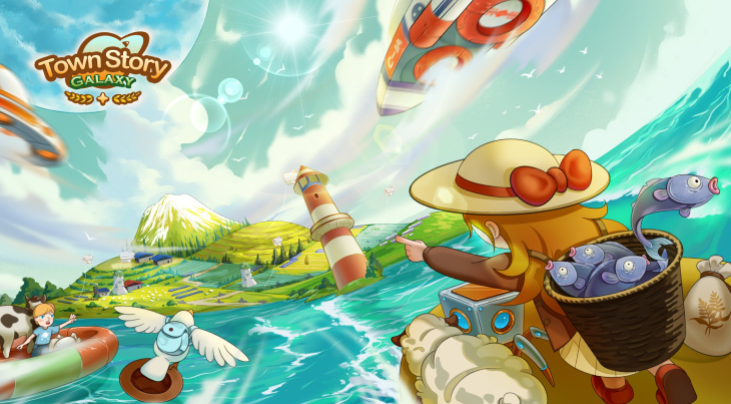 TownStoryGalaxy