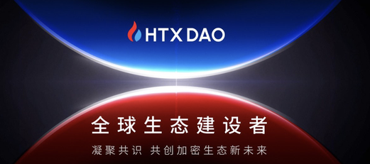 Mười năm uống nước đá không làm nguội được nhiệt huyết: Huobi HTX xây dựng lại tháp Babel