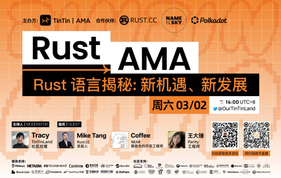 Rust Language Unveiled: New Opportunities, New Developments