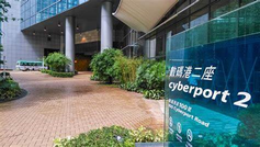 Web3 出海香港政策概览之香港数码港