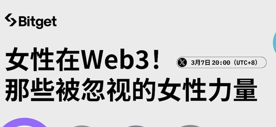 Women in Web3! The overlooked power of women