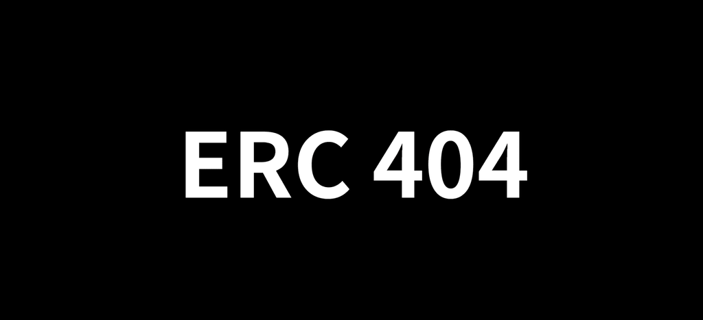 什么是 ERC-404？深入解读 NFT 协议的未来