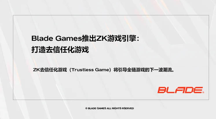Blade Games Launches ZK Game Engine: Building Trustless Gaming