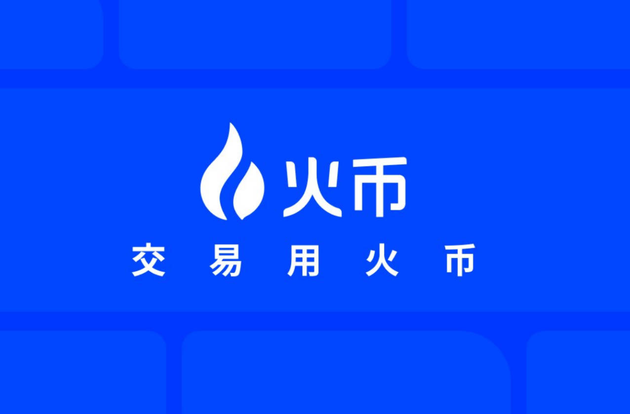 Huobi HTXが正式にトレードマイニングを開始:毎日10万USDTの報酬プールでユーザーに還元