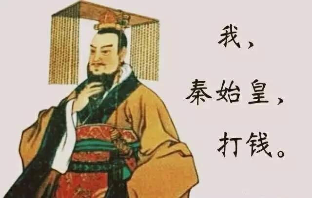 捐赠模式乱象频发,「我,秦始皇,打钱」玩法一周内垮塌?