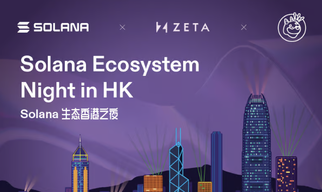 Solana Ecosystem Night in HK