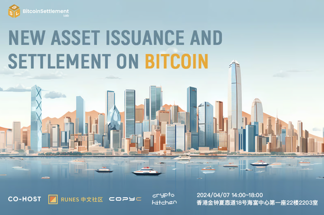 New Asset Issuance and Settlement on Bitcoin